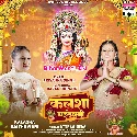 Kahawa Lagai Delu Der Ho