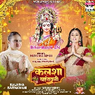 Kahawa Lagai Delu Der Ho