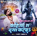 Kahiyo Ta Daya Karba