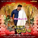 Kahwa Ke Saat Suhagin Maati Kore Jas He