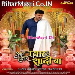 Kahwa Ke Saat Suhagin Maati Kore Jas He