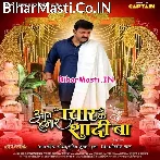 Kahwa Ke Saat Suhagin Maati Kore Jas He.mp3
