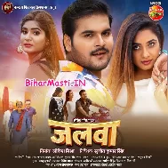 Kail Sringarwa Phale Na