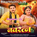 Kaile Ba Jadu Tel Navratan
