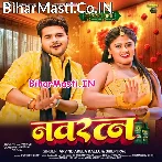 Kaile Ba Jadu Tel Navratan.mp3