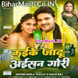 Kaile Ba Jadu Tel Navratan