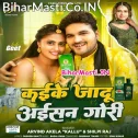 Kaile Ba Jadu Tel Navratan