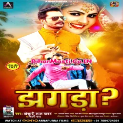 Kaile Badu Jhagda Ae Jaan Mp3 Dj Song