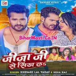 Kaise Piyawa Se Mile Ke Ba Aawa Jije Ji Se Sikh La Mp3 Song
