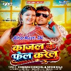 Kajal Ke Fel Karelu