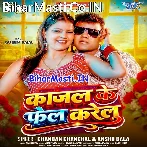 Kajal Ke Fel Karelu.mp3