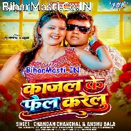 Kajal Ke Fel Karelu