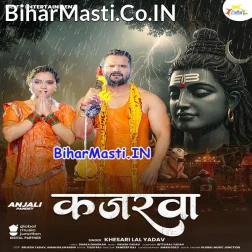 Kajarwa Na Laini Ae Piya (Hit Matter)