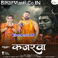 Kajarwa Na Laini Ae Piya (Hit Matter)