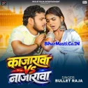 Kajarwa Ka Ke Rahiha Ki Najarwa Nahi Lage