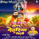 Kala Jaldhariya Dewaru Sunar Mehariya Mili