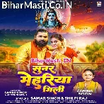 Kala Jaldhariya Dewaru Sunar Mehariya Mili.mp3