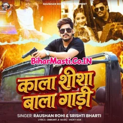 Kala Sheesha Wala Gadi