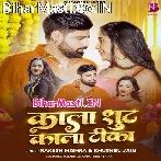 Kala Suit Kala Tika.mp3