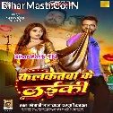 Kalkatawa Ke Laiki Kala Jadu Janeli Sa (Hit Matter)