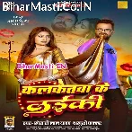 Kalkatawa Ke Laiki Kala Jadu Janeli Sa (Hit Matter).mp3