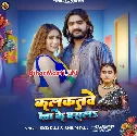 Kalkatawe Ja Ke Basla  