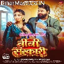 Kalyug Me Bibi Sanskari Pa Gaini