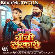 Kalyug Me Bibi Sanskari Pa Gaini