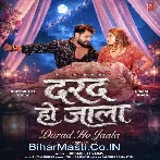 Kamar Me Darad Ho Jala.mp3
