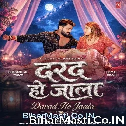 Kamar Me Darad Ho Jala
