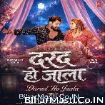 Kamar Me Darad Ho Jala.mp3