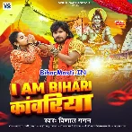 Kamar Me Khos Ke Chilam Nachatari.mp3
