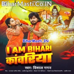 Kamar Me Khos Ke Chilam Nachatari