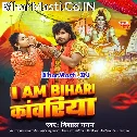 Kamar Me Khos Ke Chilam Nachatari