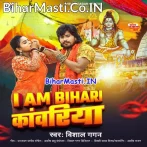 Kamar Me Khos Ke Chilam Nachatari.mp3