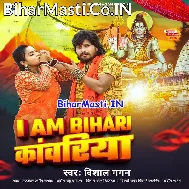 Kamar Me Khos Ke Chilam Nachatari