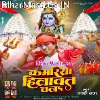 Kamariya Hilawat Chala.mp3