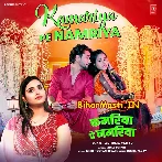 Kamariya Pe Namariya Ho.mp3