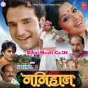 Kanhwa Pe Jholi Baate Haath Main Rumal Hum