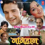 Kanhwa Pe Jholi Baate Haath Main Rumal Hum.mp3