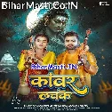 Kanwar Jani Lachko Raja