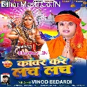Kanwar Kare Lach Lach