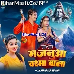 Kanwar Leke Devghar Jala Majanua Chashma Wala.mp3