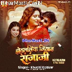 Kara Na Hothlaliya Jiyan Raja Ji.mp3