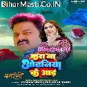 Kara Na Odhaniya Ke Aad Ho (Hit Matter)