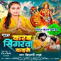 Karab Sringarwa Kaise Tikawa Na Laila
