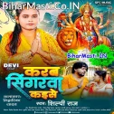 Karab Sringarwa Kaise Tikawa Na Laila