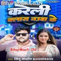 Karata Class U Ta Nauwa Ke Ago Laiki Ba Hamara Gauwa Ke