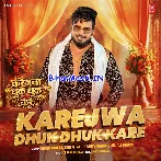 Karejawa Dhuk Dhuk Kare.mp3