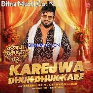 Karejawa Dhuk Dhuk Kare